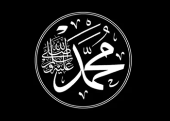 Cara Menulis Shallallahu ‘Alaihi wa Sallam ﷺ di Microsoft Word