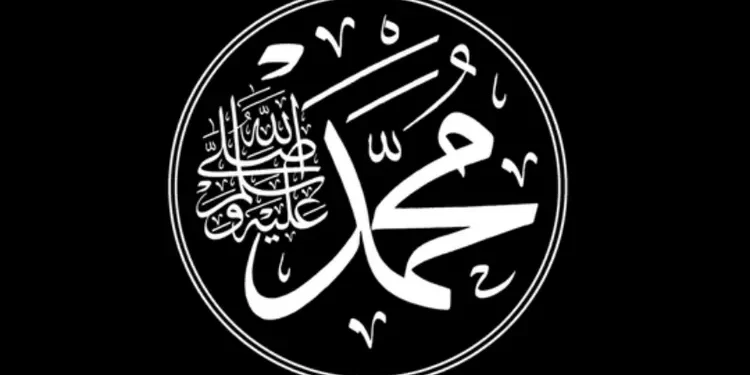 Cara Menulis Shallallahu ‘Alaihi wa Sallam ﷺ di Microsoft Word