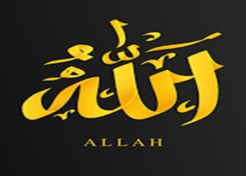 99-asmaul-husna-latin-beserta-terjemahan-indonesia