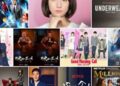 Film Jepang Romantis Netflix