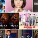 Film Jepang Romantis Netflix