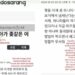 Viral Forum Daring Indosarang Rasis dan Hina Fisik Sampai Agama di Indonesia 8 Viral Forum Daring Indosarang Rasis dan Hina Fisik Sampai Agama di Indonesia