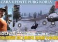 5 Langkah Cara Update PUBG Korea Mudah 2 Virtex Salin