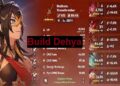 Build Dehya Genshin Impact Terbaik: Artifact, Senjata, Komposisi Tim dan Tips 2 Cara Mudah Mengatasi Server Akan Segera Siap Free Fire (FF)