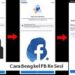 Cara Bengkel FB ke Sesi 8 192.168.l00.1 Ganti Sandi