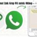 Cara Membuat Link Grup WA untuk Olshop 8 4 Cara Mengembalikan Sinyal TV yang Hilang