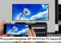 2 Cara Menyambungkan HP OPPO ke TV Tanpa Kabel